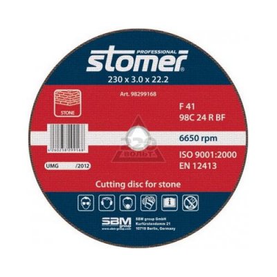   STOMER CS-230