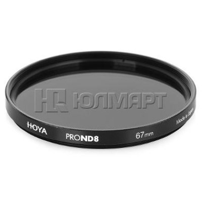  - HOYA ND8 PRO 67 