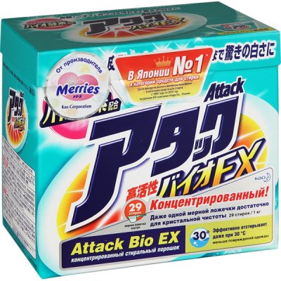   Attack BioEX, , ,    1 