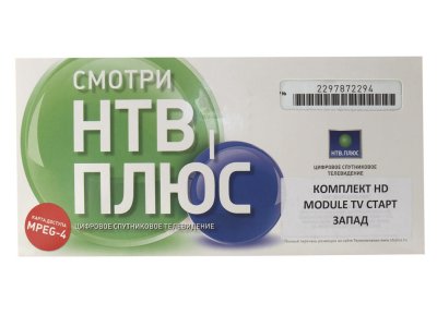    + HD MODULE TV  (CI+CAM  )