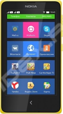  Nokia X Dual Sim RM-980 Yellow