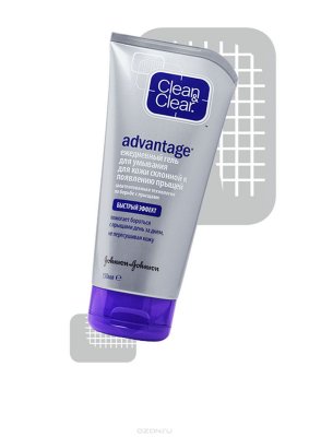 Clean&Clear Advantage     , 150 