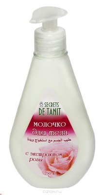 Secrets de Tanit      , 250 