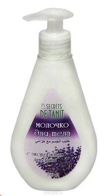 Secrets de Tanit      , 250 