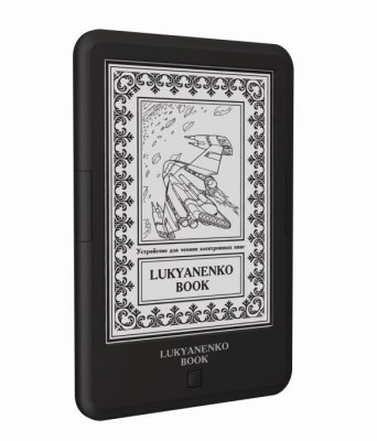   Onyx Lukyanenko Book Black