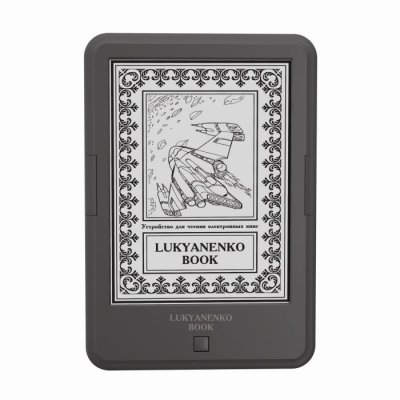   Onyx Lukyanenko Book Grey