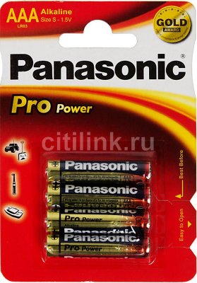  PANASONIC ProPower Gold