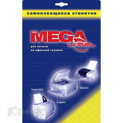    MEGA Label (210*297 , , 1 .  