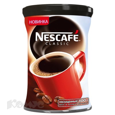  Nescafe Classic ...100  /