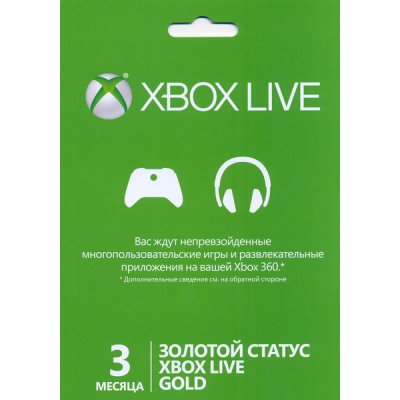 P2T-00019  Live Xbox 360 Gold  6 + 1 