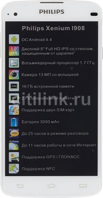  Philips Xenium I908   3G 2Sim 5" 1080x1920 Android 4.4 13Mpix WiFi BT GPS GSM9