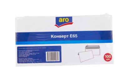 Aro   E65 100 