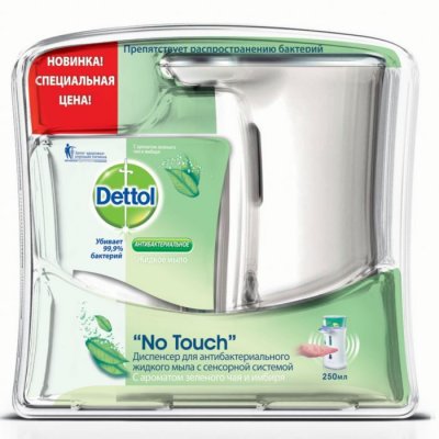     Dettol        250 