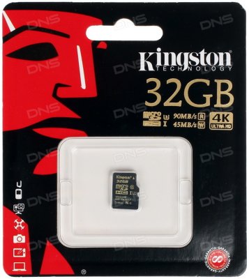   MicroSDHC Kingston 32GB Class10 UHS-I U1 (SDCA10/32GBSP)