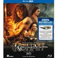 BLU-RAY- 3D  -"