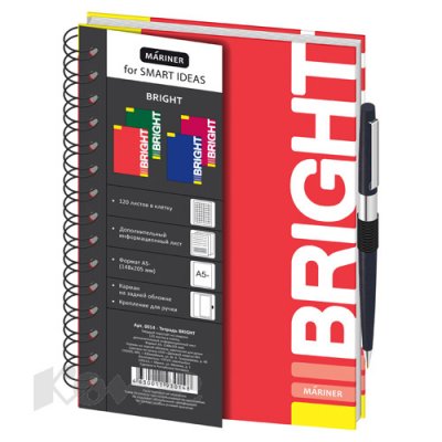 - Bright,A5,120 ,148  205,  , ,,0014