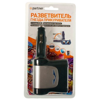    Partner  2 , 5 , 2xUSB 