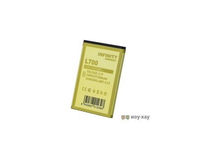   Samsung  S3650/S5560/S7070 950mAh