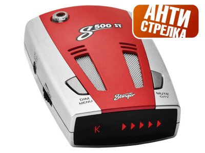 - () Stinger S500st A 