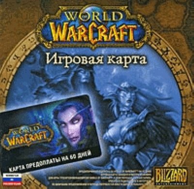       PC WOWARCRAFT (60 )