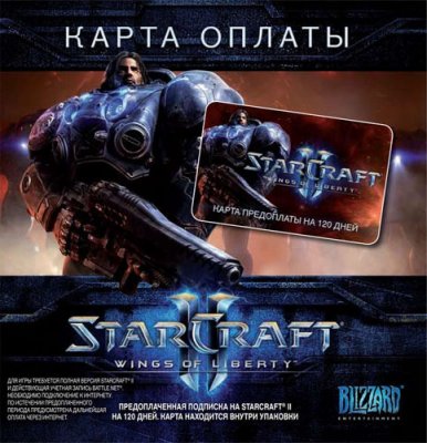   BLIZZARD StarCraft II  120    