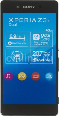  SONY Xperia M5 Dual LTE E5633 Black