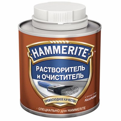  Hammerite 1 