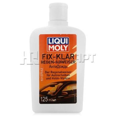  LIQUI MOLY Fix-klar Regenabweiser, 0,125  (7505)