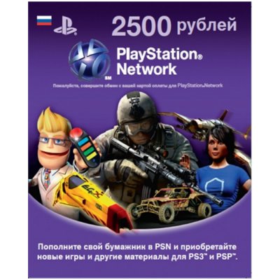   Scee  Playstation Network (2500 .)