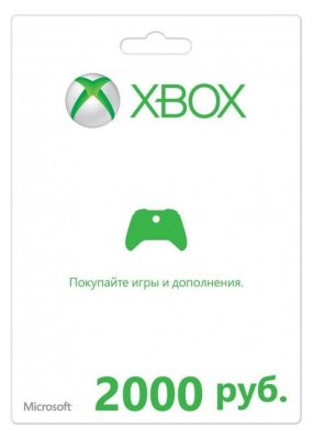 XBOX   Live 2000  360)