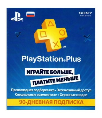   PlayStation Plus Card  90  (PS4)