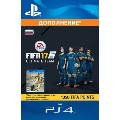    PS4 . FIFA 17 1050 Points