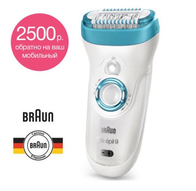  Braun 9-541 Legs & body