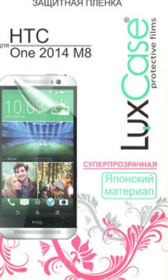    HTC One M8  LuxCase