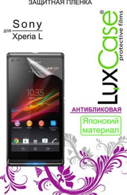    Sony  2105 Xperia L  LuxCase