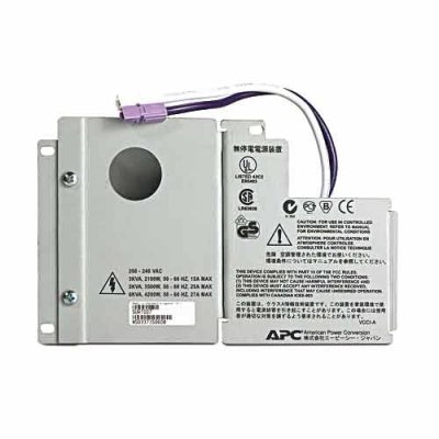  APC UPC SMART-UPS RT 3000/5000VA OUTPUT HARDWIRE KIT (SURT007)