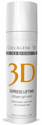 -  Medical Collagene 3D Express Lifting, 30 