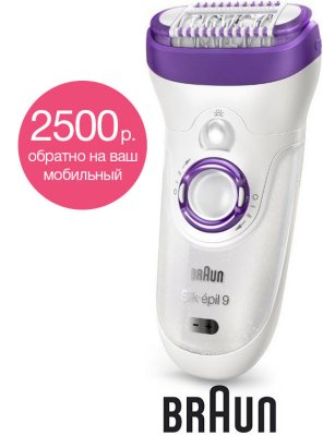  Braun 7-561 Legs, body & face