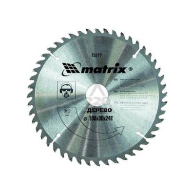    MATRIX 73217