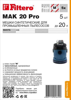  Filtero MAK 20 (5) Pro : MAKITA/RUPES : MAKITA 448, RUPES S 135 S 235