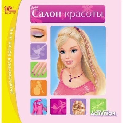   PC Barbie  