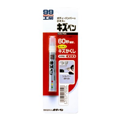 -    Soft99 Kizu Pen,  , 20 