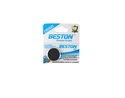  Beston CR2025