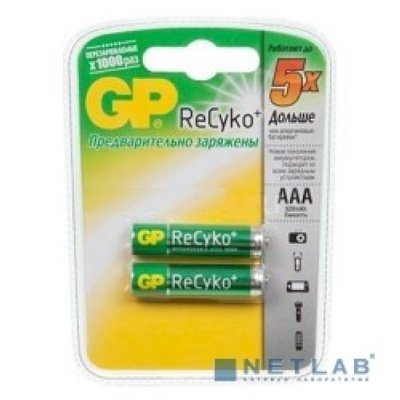  GP 85AAAHCBLL-CR2 820mAh (2 .  -)