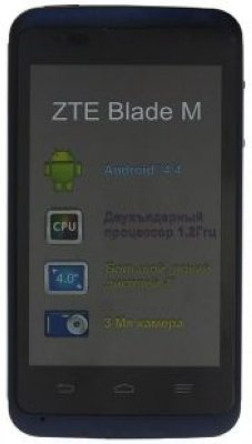  ZTE Blade M Blue