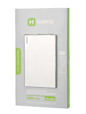  HARPER PB-2002 2000 mAh Silver