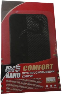    AVS NANO NP-010 Black 43988