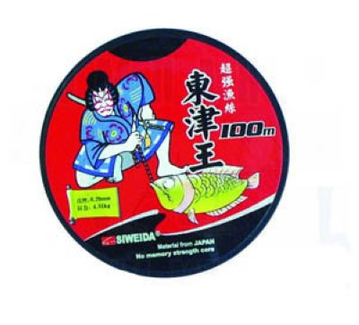  Siweida SWD Samurai 100m 0.16mm