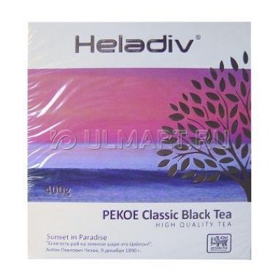  HELADIV PEKOE  , 400 