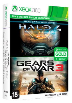   Xbox 360 MICROSOFT Gears of War 3 + Halo 4: Game of the Year Edition + Xbox Live: Gold 